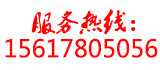 服務(wù)熱線：0371-64123451